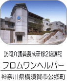 �t���������w���p�[
